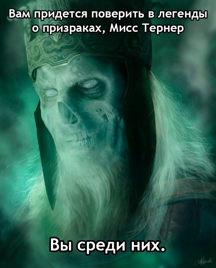 И пусть Вам закрыт