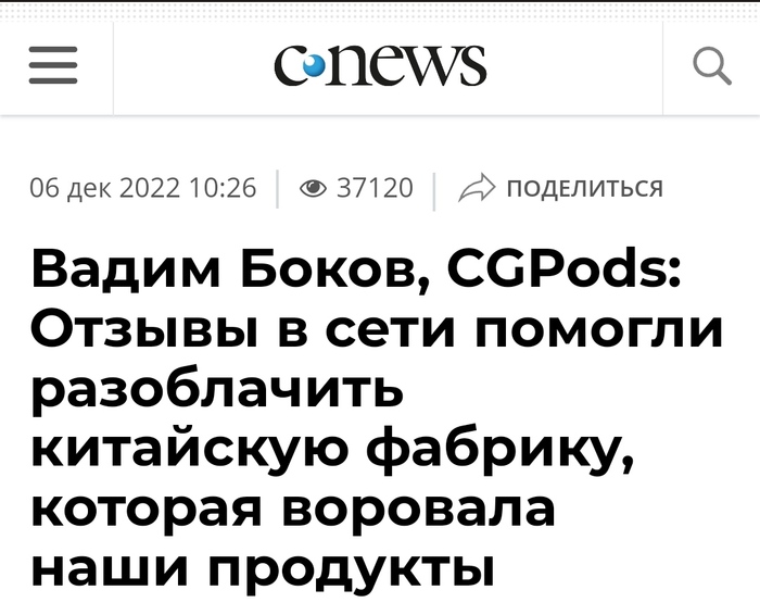 CGPODS:�������� �������!