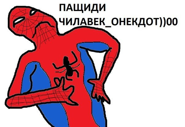 ����� ����� ������� �� ������)0))