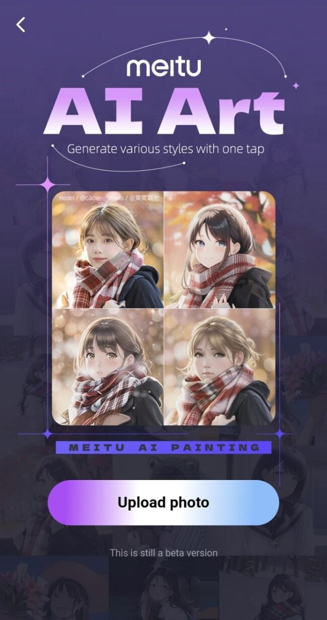 MeiTu AI Art | Пикабу