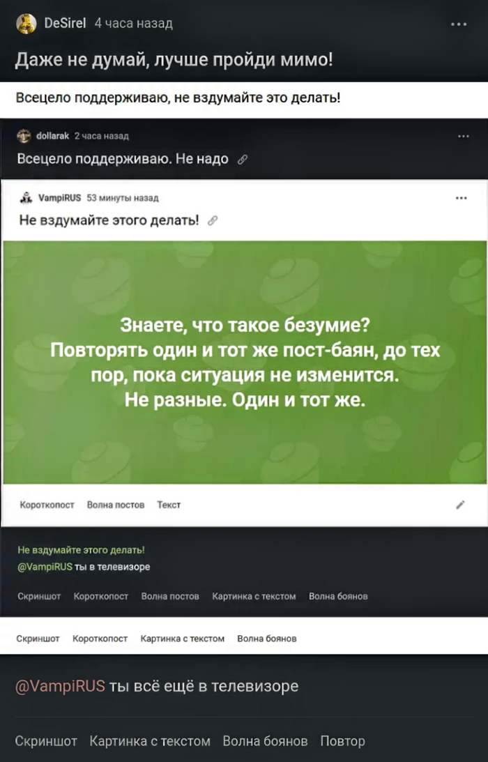 ����� �� ���� ����� �� �����, ����� ������ ����!�