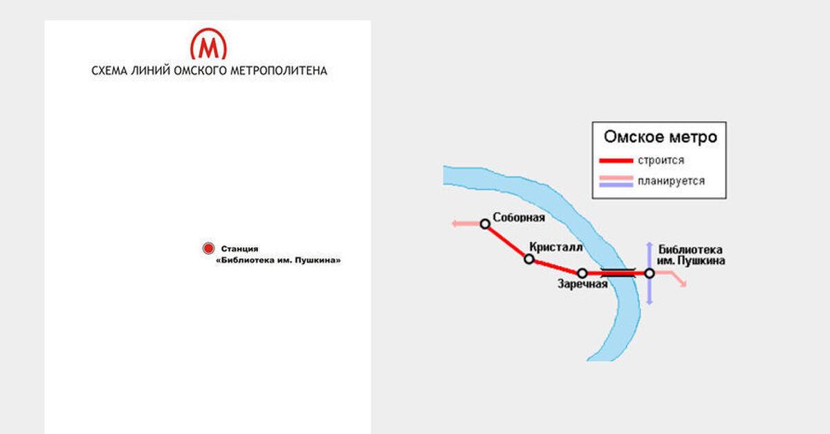 Схема линии омского метрополитена