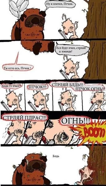 ����� � ����! ���������� �� ����