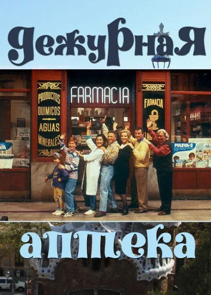 Отличный сериал, рекомендую