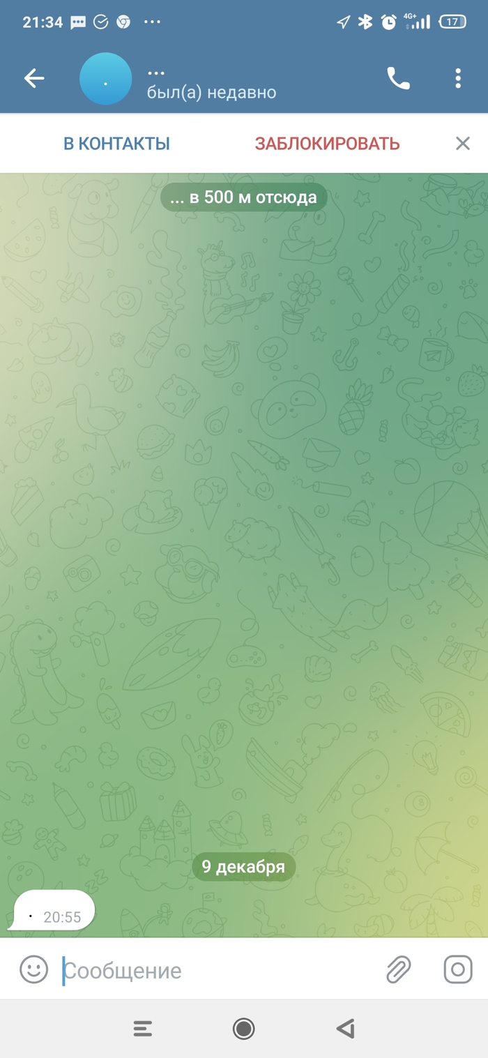 ��� ��� ���� ����