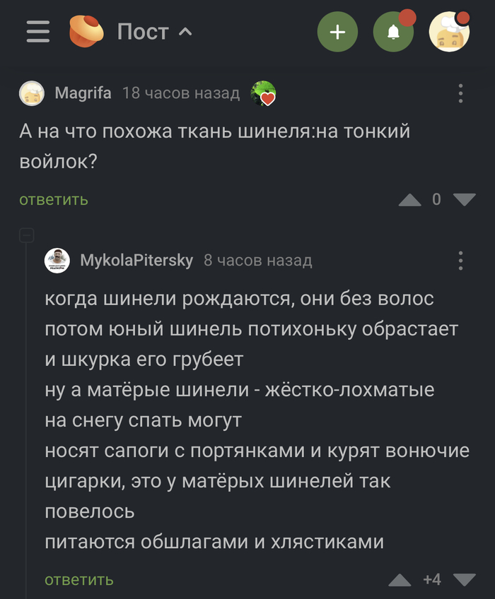 Ответ на пост «Массовка»