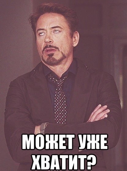 К волне баянов на Пикабу…