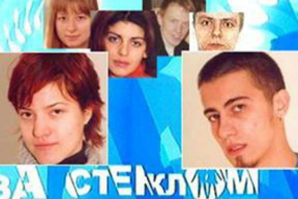 Новое шоу "За стеклом" | Пикабу