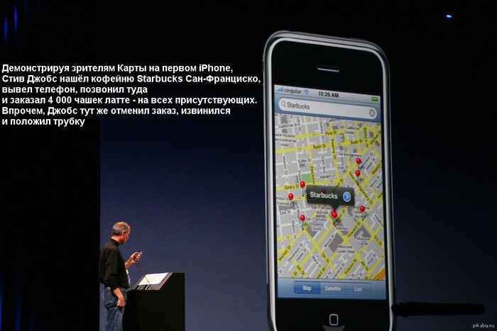 2007.   iPhone
