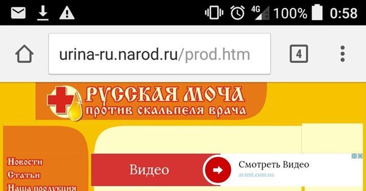 Картинка хватит на сегодня интернета