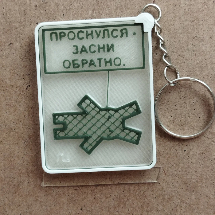Брелковое заячье | Пикабу