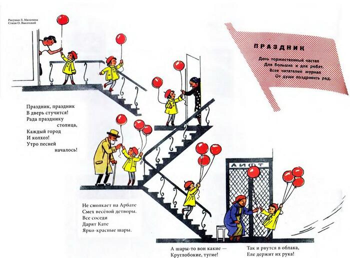 Серия постов «Весёлые картинки»