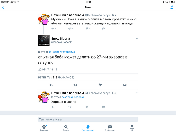 �������, ���� ��������!