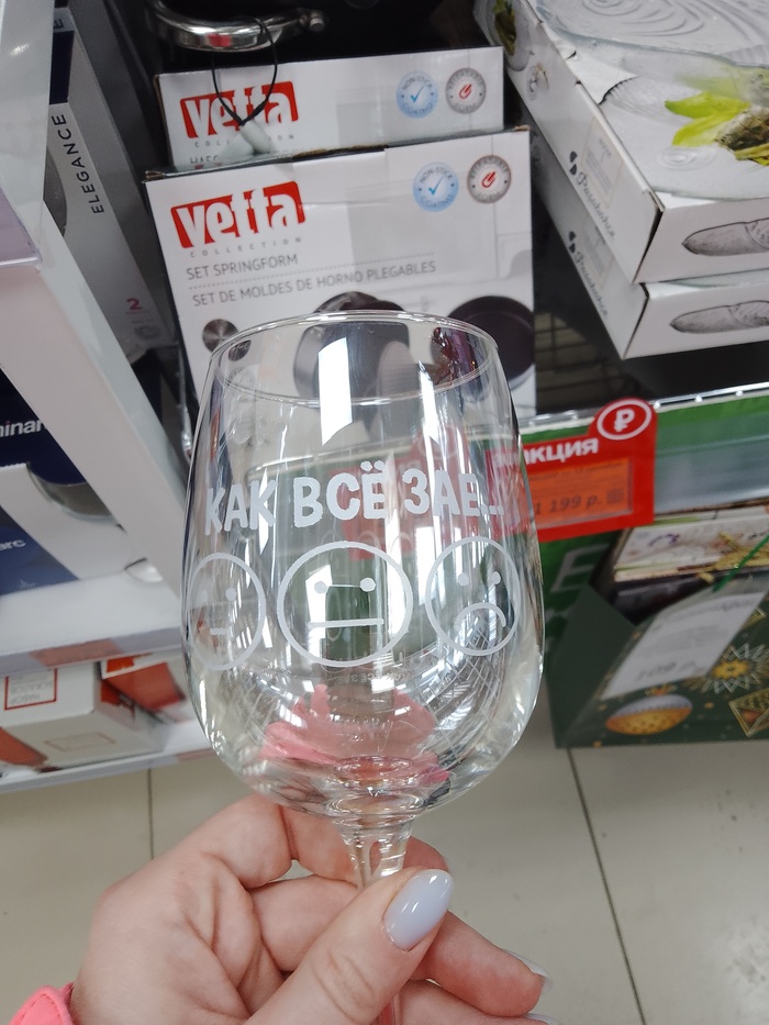 Депрессия, мать её. Ч. 6