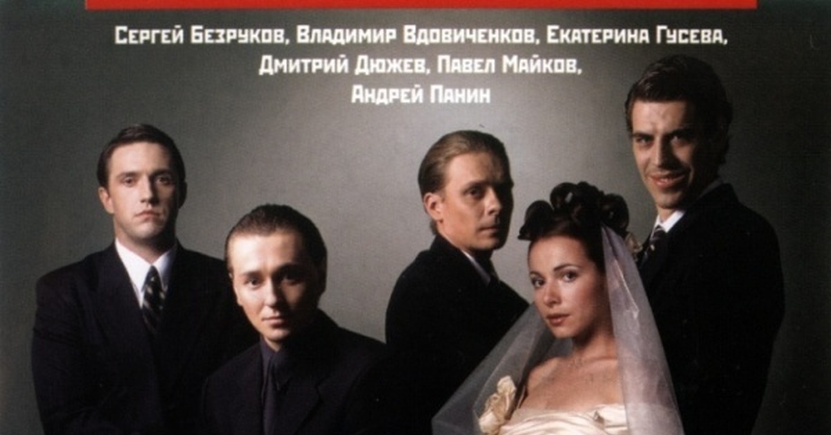 Фото бригады. Бригада сериал 2002–2012. Эстетика фильма бригада.