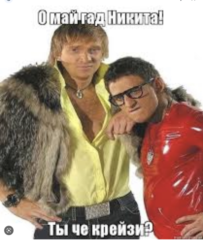 Зацените мой новый прикид!