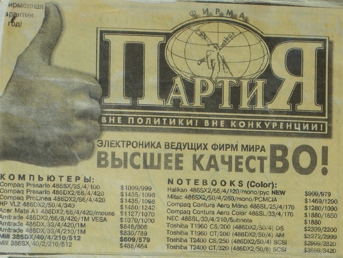 ����������� ����� ��