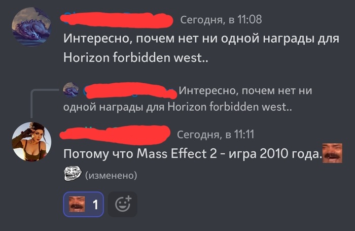  ,  , Mass Effect, Horizon Forbidden West