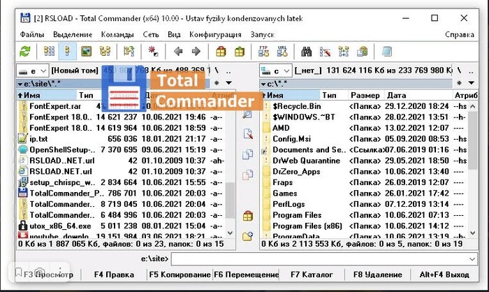 Урааа наконец вышла версия Total Commander для Windows xp х64 Windows, Компьютерная помощь, Юмор, Волна боянов