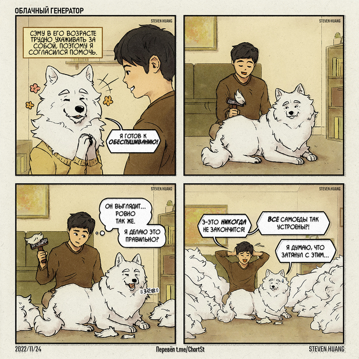 Генератор облаков