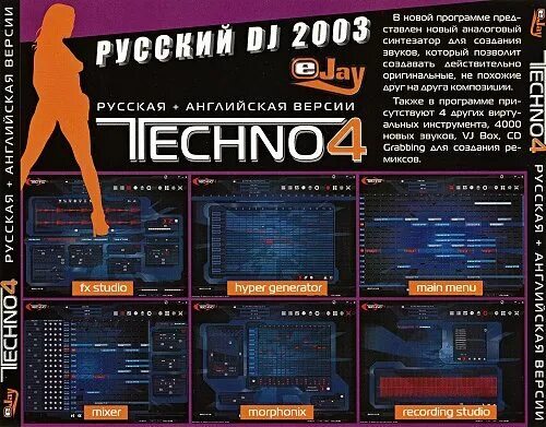 Тоже растяну меха