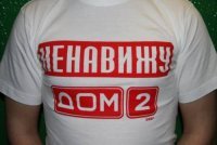 ������ ��� ��� �����, ��� �