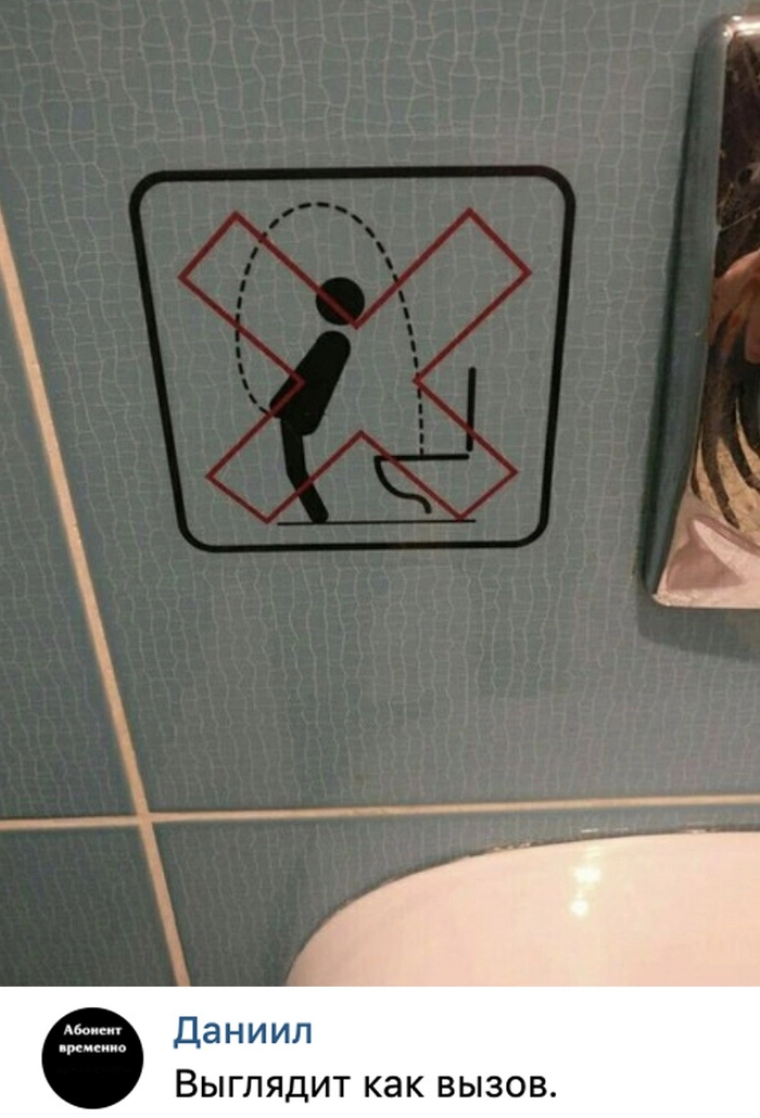 Ответ SledovatelOVD в «Мужское женское»