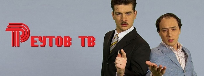 Новая передача!