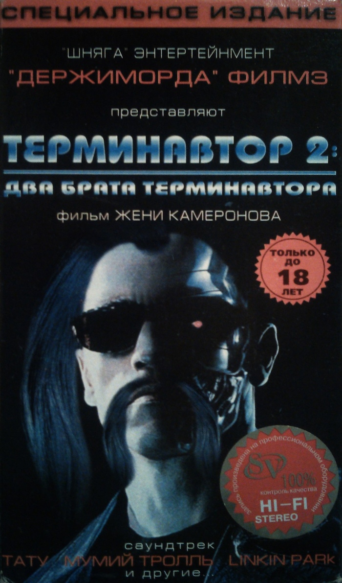 Народ смотрите что приобрел.Перевод полный улёт,ржачь конкретный