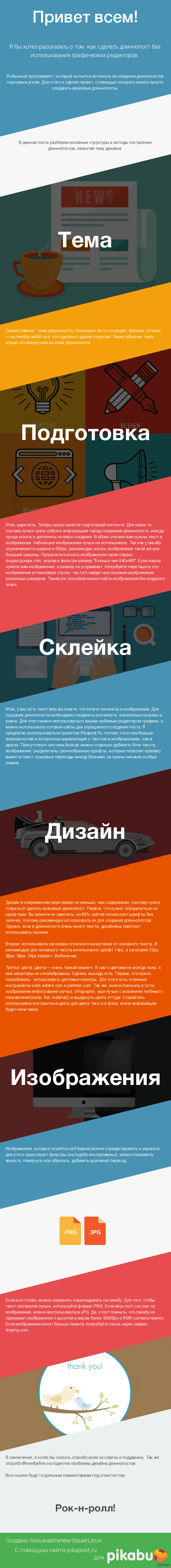 �� �����, ������� �������� �����������