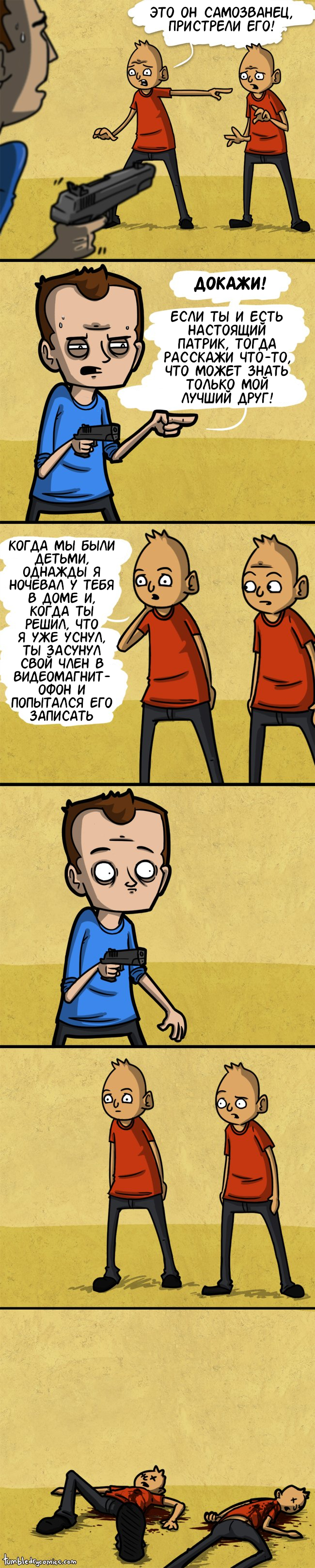 ���� ������ �� ���������� ����?!