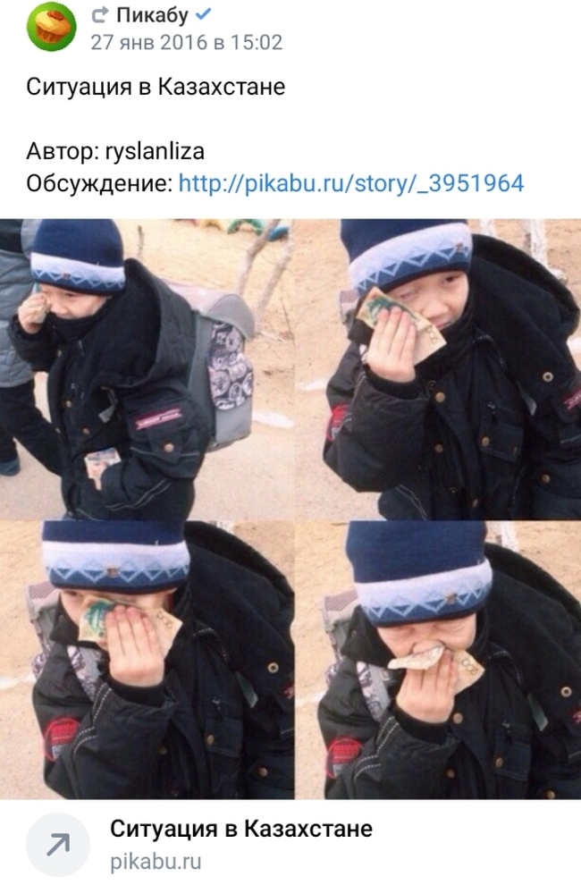 �� ���, ��� ���� ?