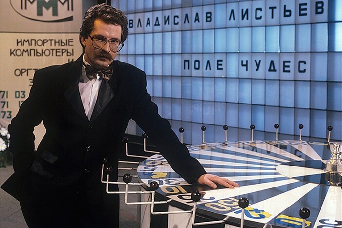 Капитал-шоу «Поле чудес»