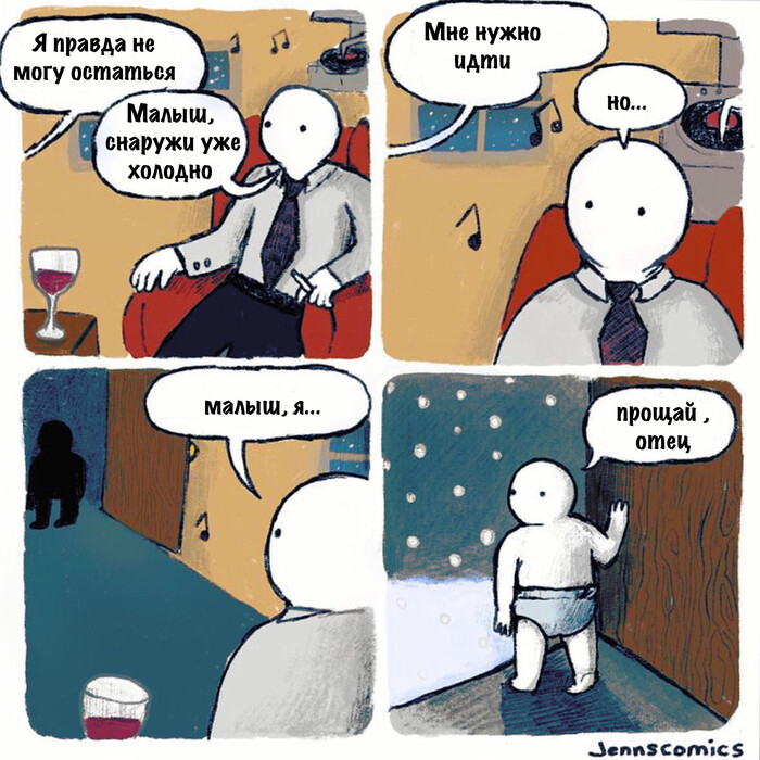  , , Jennscomics