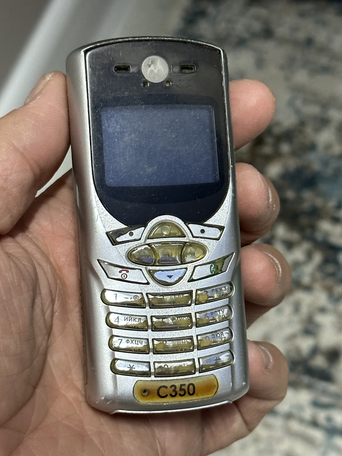 Батя свой телефон отдал