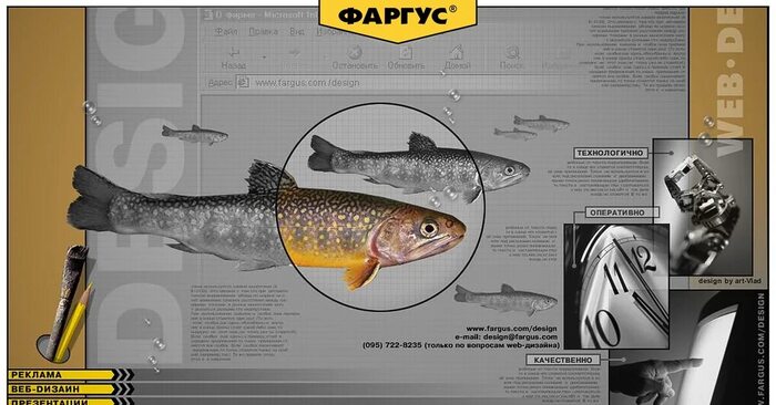 Установил тут игру и обои поменялись на компьютере, что делать не знаете?