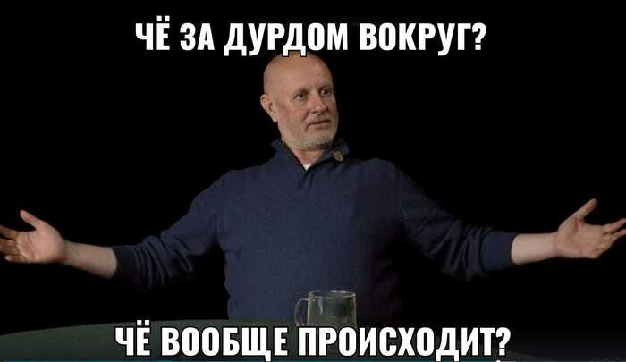 Пикабу сегодня