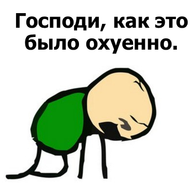 ������� ���, ��������