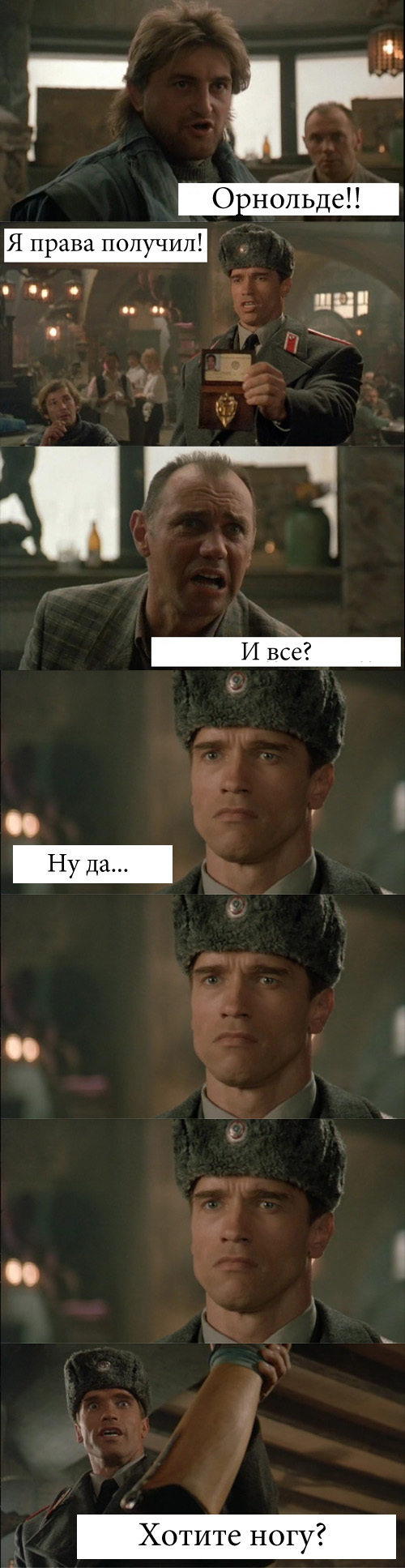 Раньше юмор более специфическим