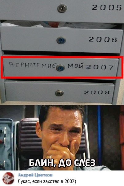 Не удержался