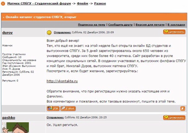 ����������� ����� �� ��������� �� ����� "���������"