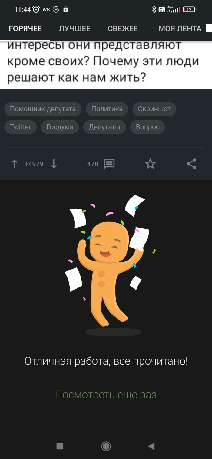 ������ �������� ���� ��� � �����