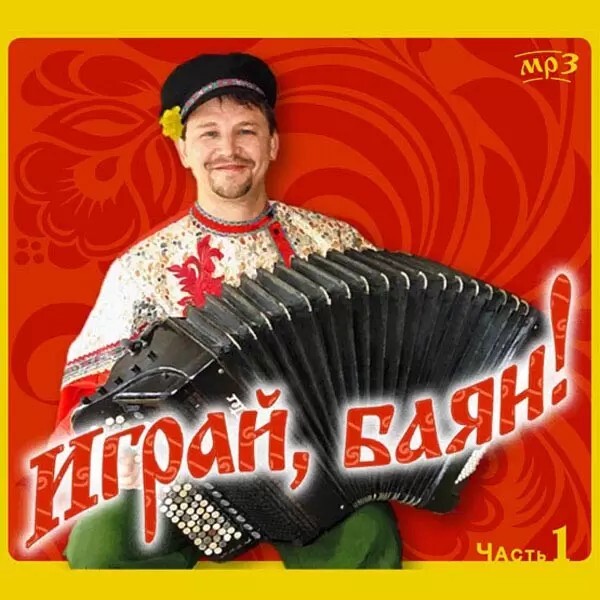  2022