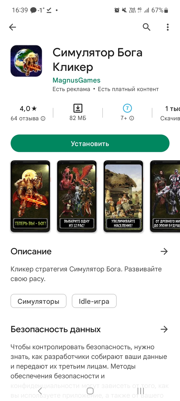        Warhammer 40k, Wh humor,  , Google Play, 