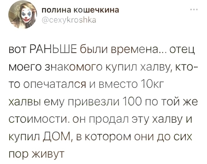 И машину, которая до сих пор в гараже