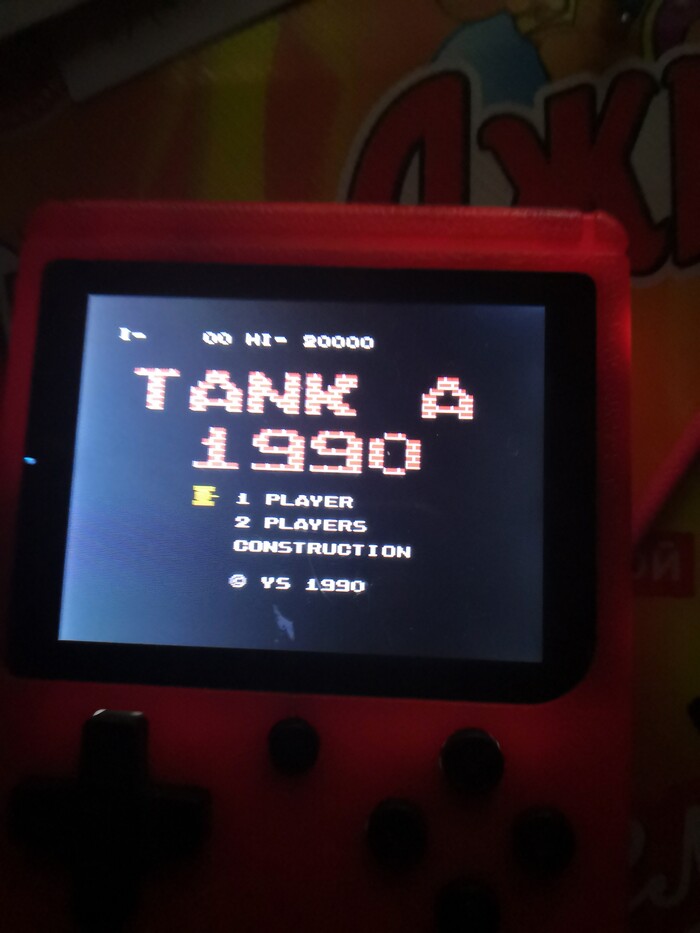 Ну новая игра