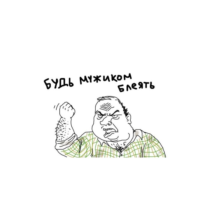 Прислал друг. Я думаю это станет смешным мемом