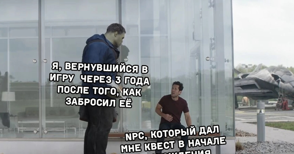 Старый квест | Пикабу