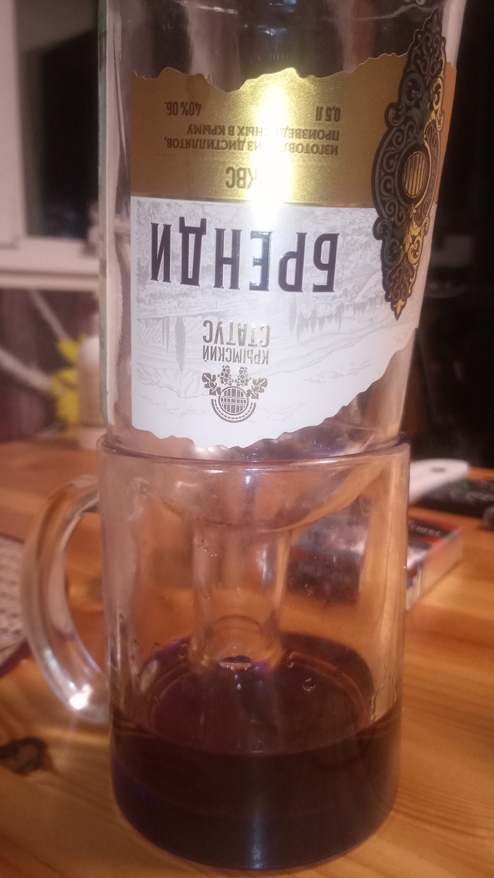 Говорят из пустой бутылки можно выжать 40 капель )) ты не веришь.. но всё ж...