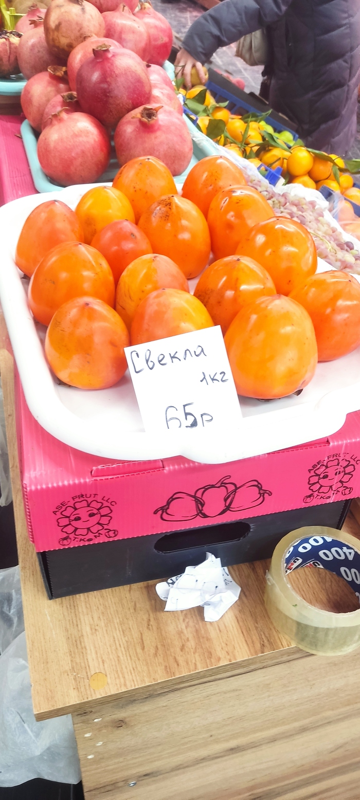 ������� �����